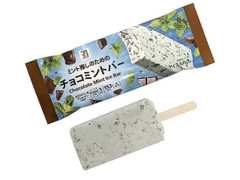 セブン＆アイ セブンプレミアム チョコミントバー