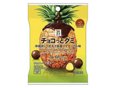 森永ハチミツキャラメル 楽天市場】森永 キャラメル はちみつの通販