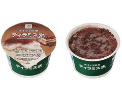 セブン＆アイ セブンプレミアム ティラミス氷