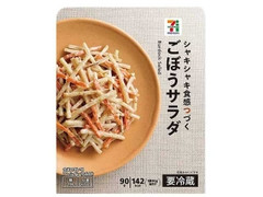 セブン＆アイ セブンプレミアム ごぼうサラダ