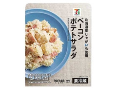 セブン＆アイ セブンプレミアム ベーコンポテトサラダ