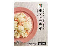 セブン＆アイ セブンプレミアム ポテトサラダ