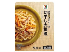 セブン＆アイ セブンプレミアム 切干し大根煮