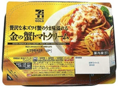 【非売品】　レア非売品１４〜１５年くらい前？ 味の素　冷凍餃子 香取慎吾 高評価】味の素冷凍食品 ギョーザ12個入りの感想・クチコミ