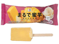 セブン＆アイ セブンプレミアム まるで蜜芋