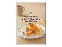 セブン＆アイ セブンプレミアム ミルクのやさしい味わい バウムクーヘン