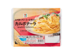 セブン＆アイ セブンプレミアム カルボナーラ