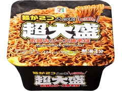 セブン＆アイ セブンプレミアム 超大盛お好みソース焼そば