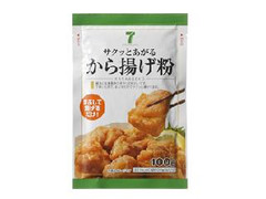 セブンプレミアム サクッとあがるから揚げ粉