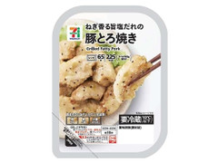 セブン＆アイ セブンプレミアム 豚とろ焼き