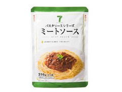 セブンプレミアム パスタソースシリーズ ミートソース 袋220g