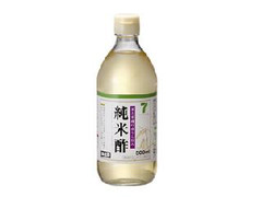 セブンプレミアム 純米酢 瓶500ml