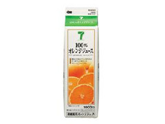 セブンプレミアム 100％ オレンジジュース パック1000ml