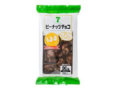 セブンプレミアム ピーナッツチョコ 袋80g