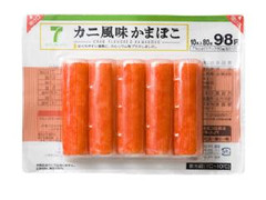 セブンプレミアム カニ風味かまぼこ パック8g×10