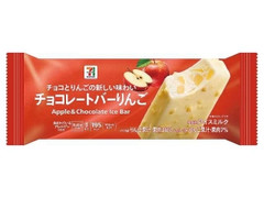 セブン＆アイ セブンプレミアム チョコレートバー りんご
