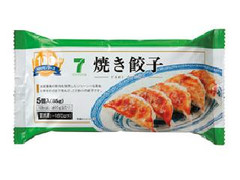 セブンプレミアム 焼き餃子 袋5個入