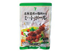 セブンプレミアム 北海道産の鶏肉使用ミートボール 袋10粒入