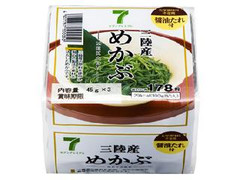 セブンプレミアム 三陸産めかぶ パック45g×3