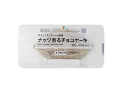 セブン＆アイ セブンプレミアム ナッツ香るチョコケーキ