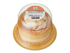 セブン＆アイ セブンプレミアム キャラメルとホイップカスタードのシフォンケーキ
