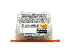 セブン＆アイ セブンプレミアム こだわり新鮮たまご パック4個