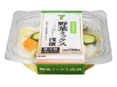 セブンプレミアム 野菜ミックス浅漬 商品写真