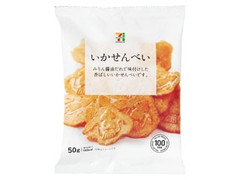 セブンプレミアム いかせんべい 袋50g