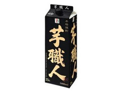 セブンプレミアム 本格焼酎 芋職人 パック1800ml