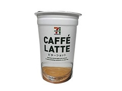 セブンプレミアム カフェラテ ビターショット カップ240ml