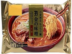 セブンプレミアムゴールド 金の味噌 生麺 商品写真