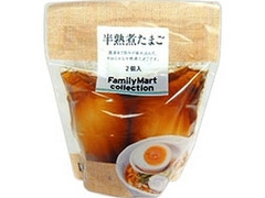 ファミリーマート FamilyMart collection 半熟煮たまご