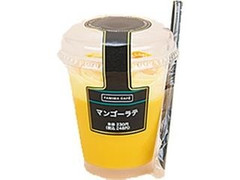 ファミリーマート FAMIMA CAFE マンゴーラテ 商品写真