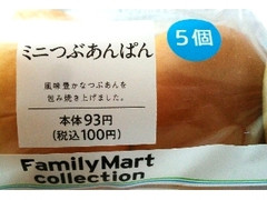 ファミリーマート FamilyMart collection ファミリーマート FamilyMart collection ミニつぶあんぱん 商品写真