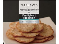 ファミリーマート FamilyMart collection PLATINUM LINE ベイクドチップス 商品写真