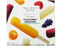 ファミリーマート FamilyMart collection フルーツバーアソート 商品写真