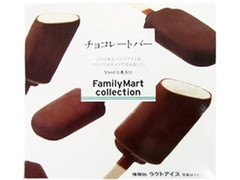 ファミリーマート FamilyMart collection チョコレートバー 商品写真