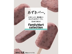 ファミリーマート FamilyMart collection あずきバー