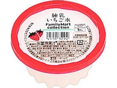 FamilyMart collection 練乳いちご氷