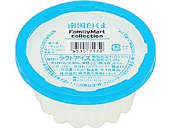 ファミリーマート FamilyMart collection 南国白くま