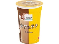 カフェラテ カップ240ml