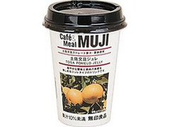 無印良品 Cafe＆Meal MUJI 土佐文旦じゅれ