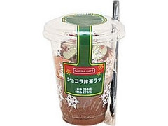 ファミリーマート FAMIMA CAFE ショコラ抹茶ラテ 商品写真