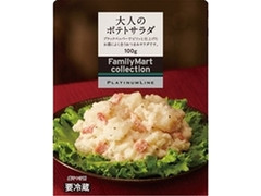 ファミリーマート FamilyMart collection プラチナライン 大人のポテトサラダ