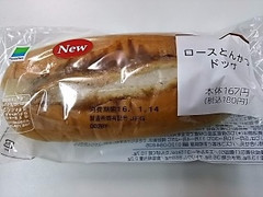 ファミリーマート こだわりパン工房 ロースとんかつドッグ