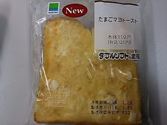 ファミリーマート たまごマヨトースト 商品写真