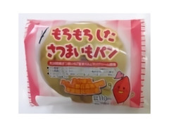 ファミリーマート もちもちしたさつまいもパン