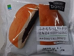 ファミリーマート ふわもちっとドーナツ 北海道産小豆のつぶあん 商品写真