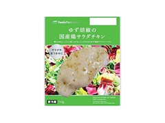 FamilyMart collection プラチナライン 国産鶏のサラダチキン ゆず胡椒