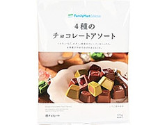 ファミリーマート FamilyMart collection 4種のチョコレートアソート 商品写真
